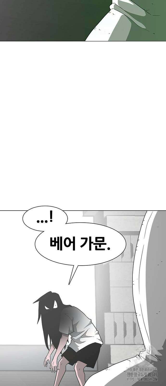 그레이마크 4화 15
