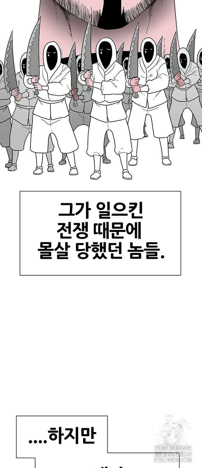 그레이마크 4화 17