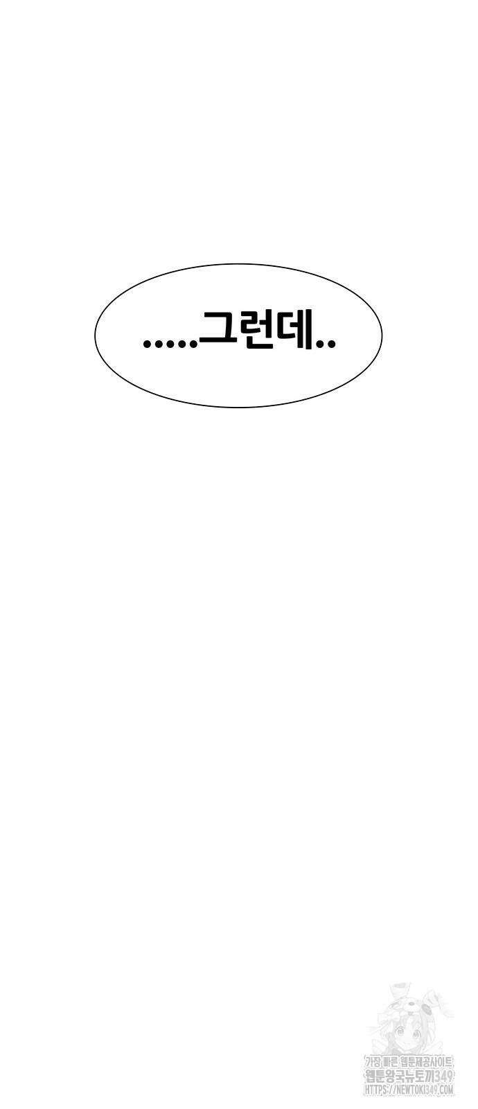 그레이마크 4화 19