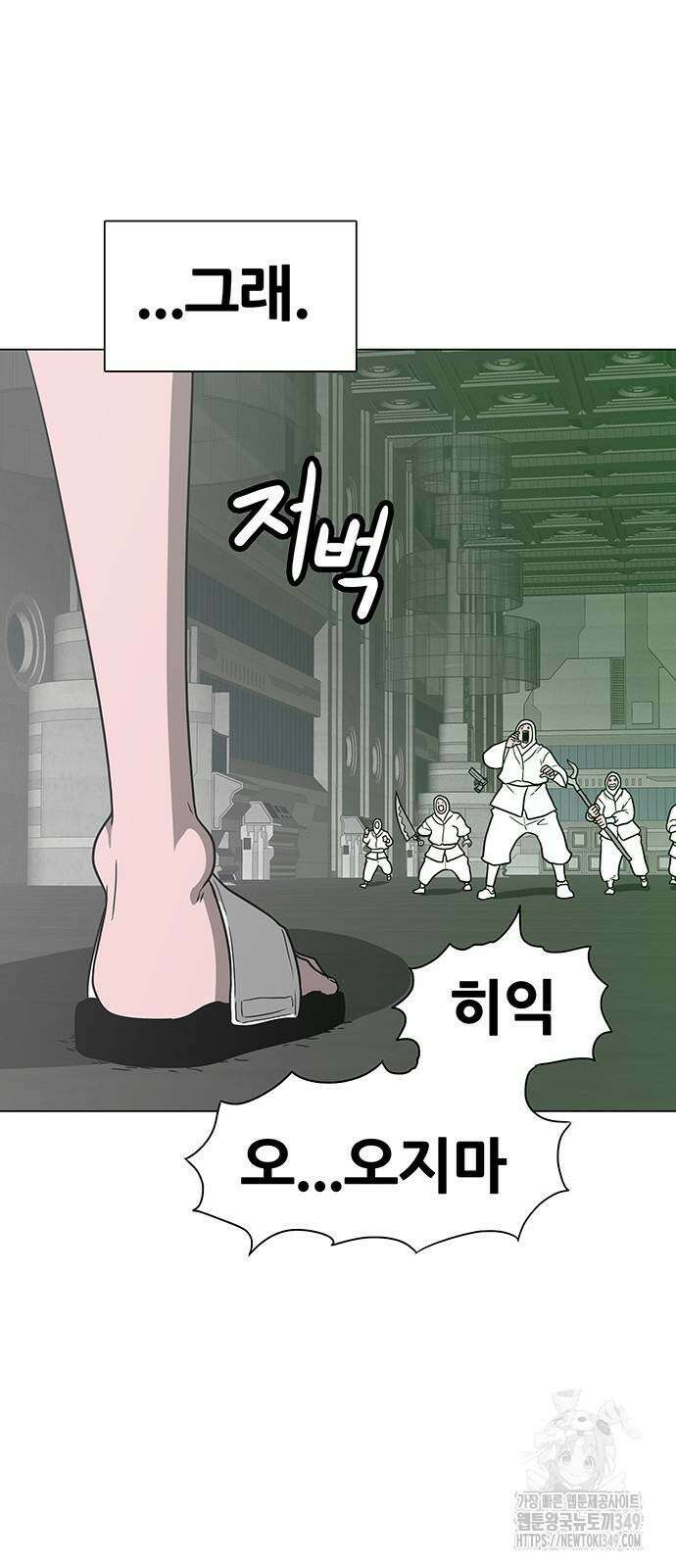 그레이마크 4화 27