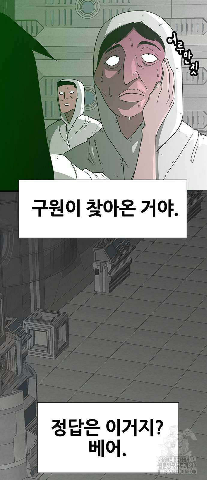그레이마크 4화 29
