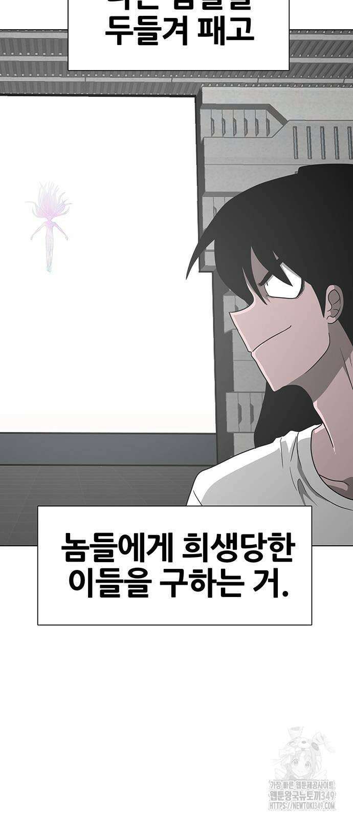 그레이마크 4화 31