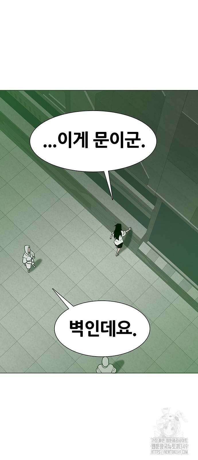 그레이마크 4화 37