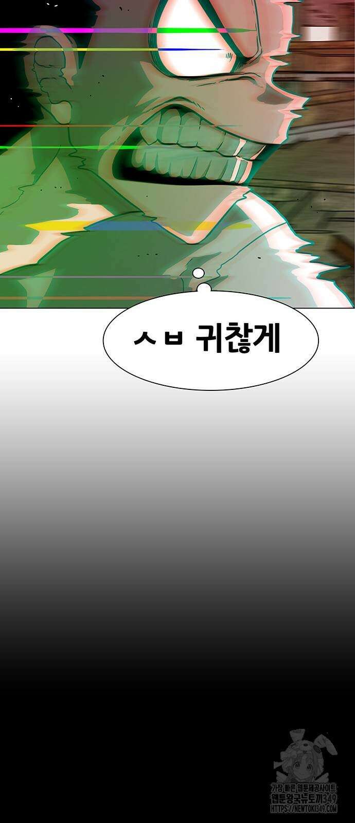 그레이마크 4화 47