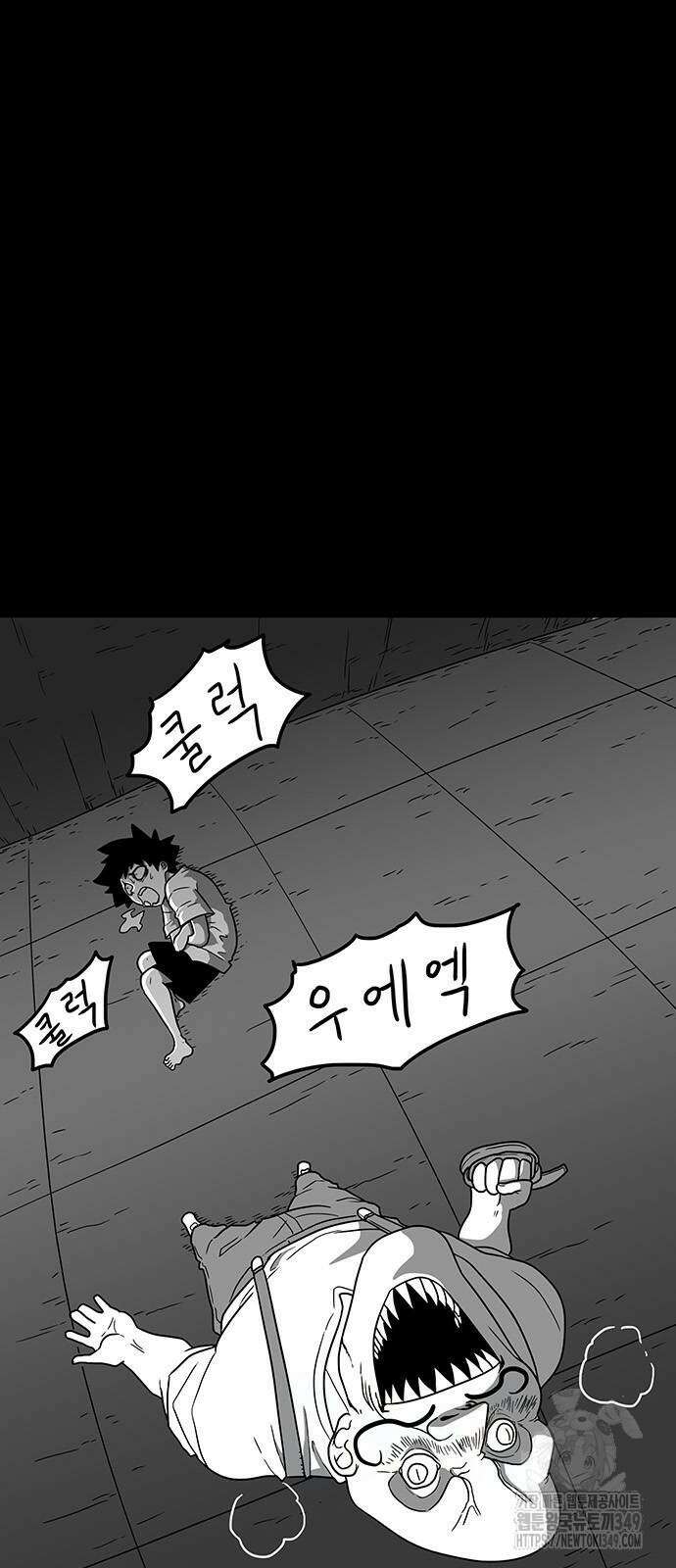 그레이마크 4화 60