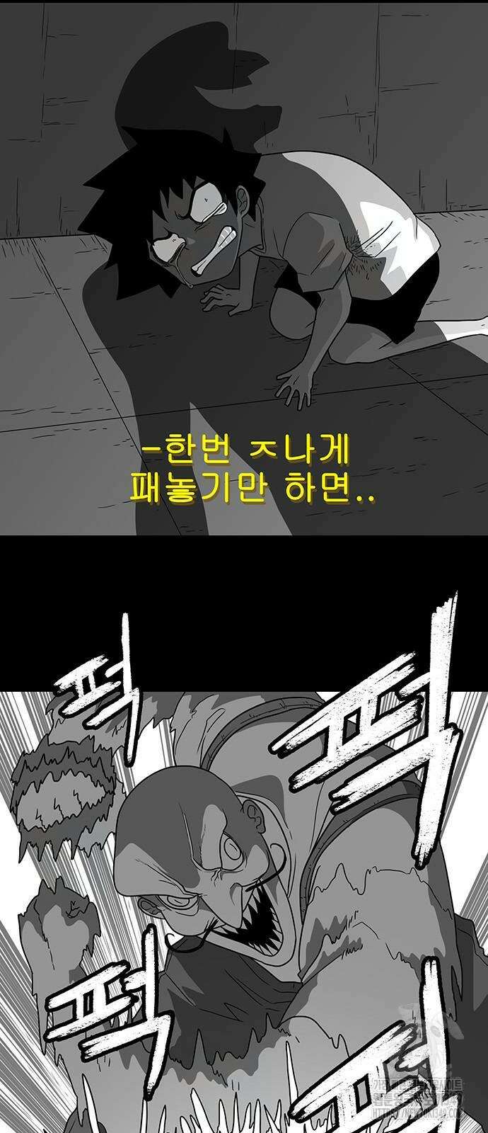 그레이마크 4화 62