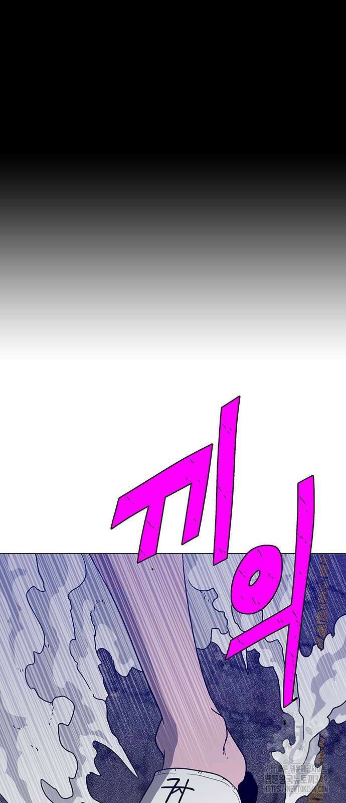 그레이마크 4화 67