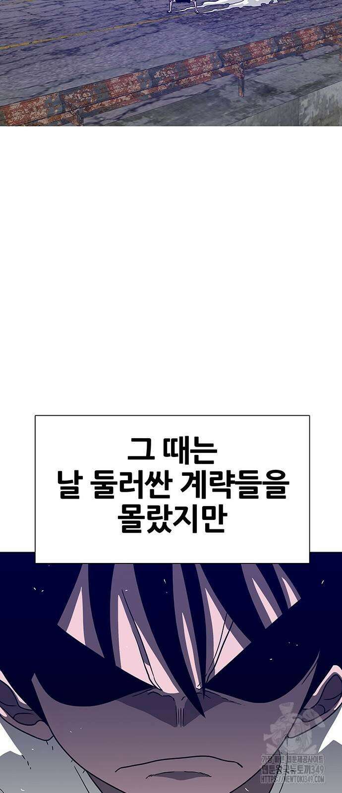 그레이마크 4화 69