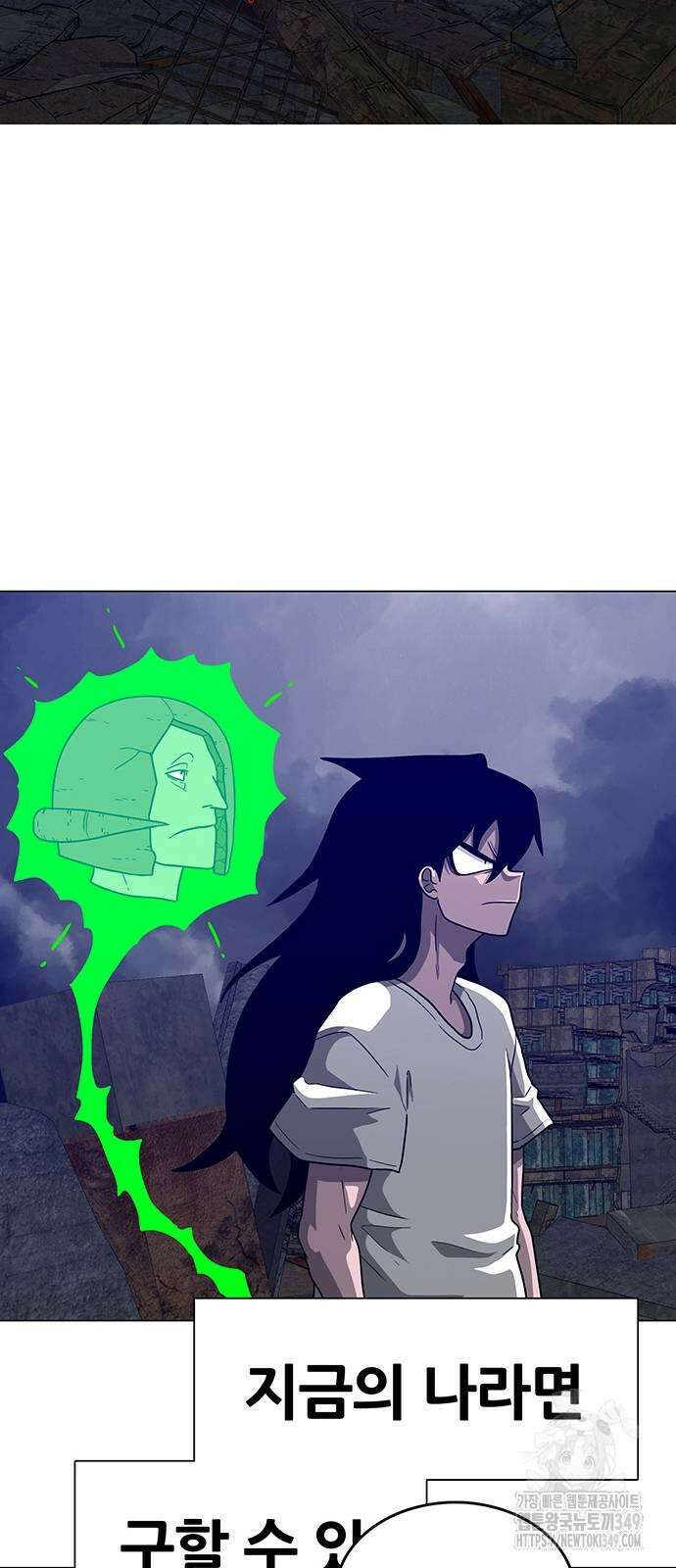 그레이마크 4화 72