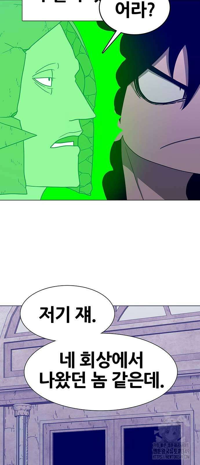 그레이마크 4화 73
