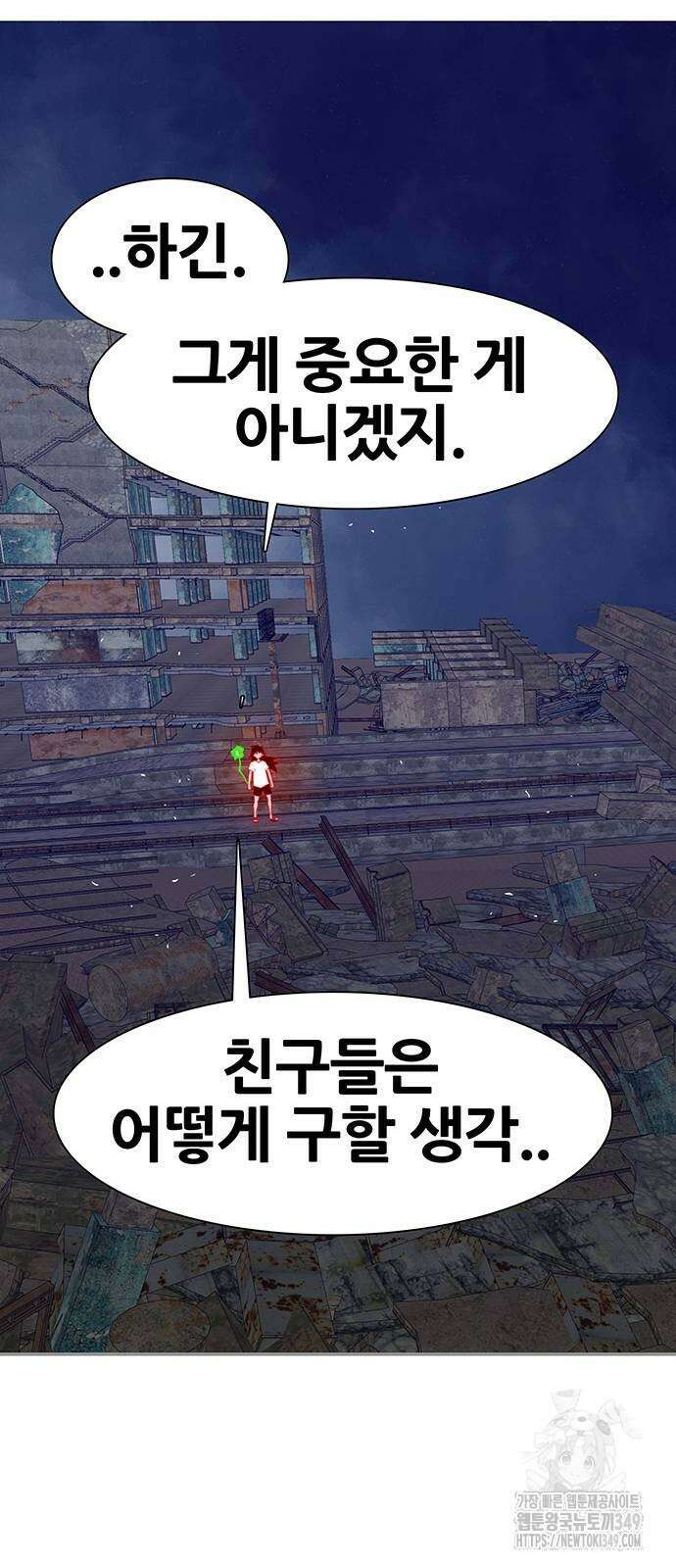 그레이마크 4화 75