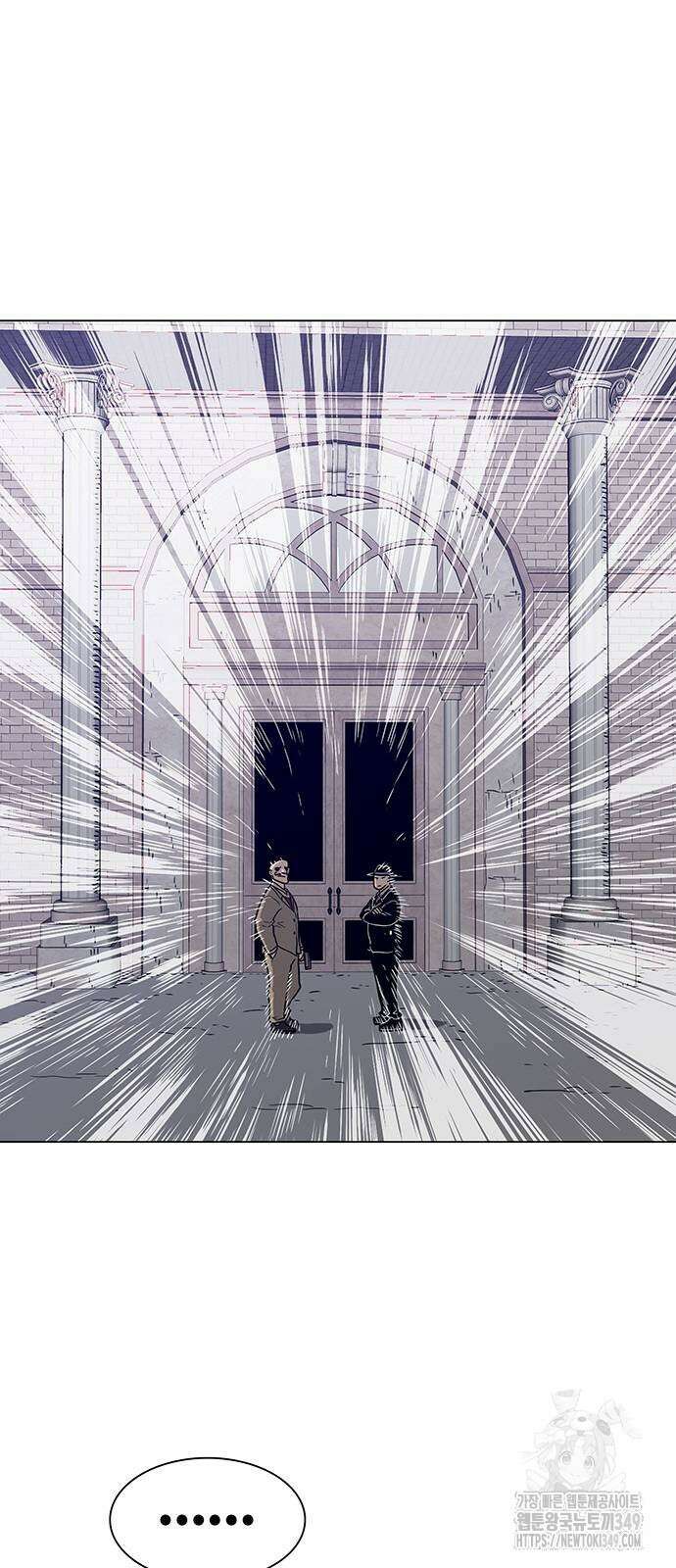 그레이마크 4화 77