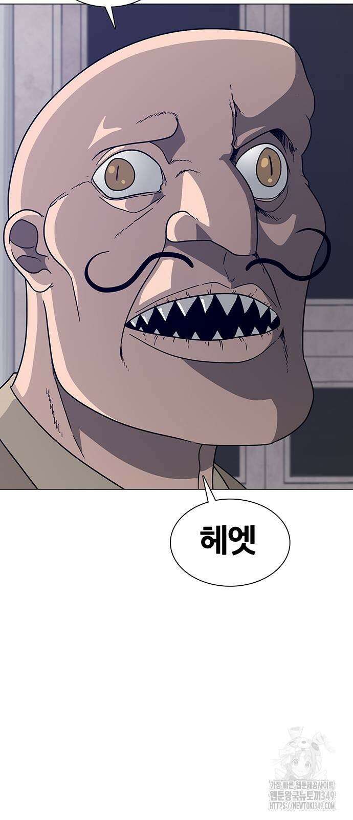 그레이마크 4화 78