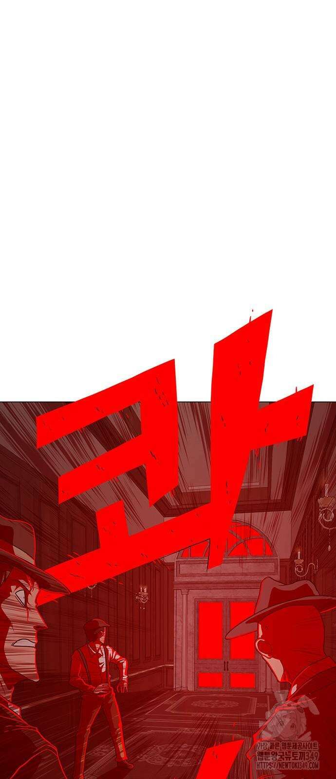 그레이마크 4화 79
