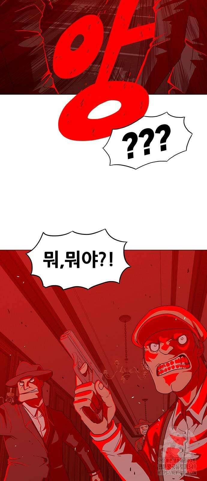 그레이마크 4화 80