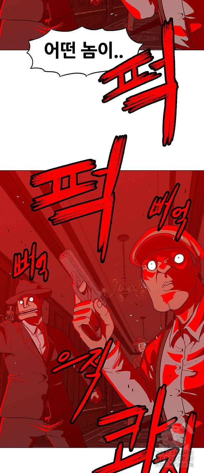 그레이마크 4화 81
