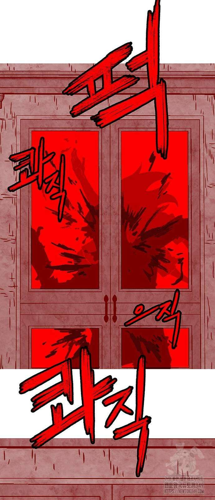 그레이마크 4화 83