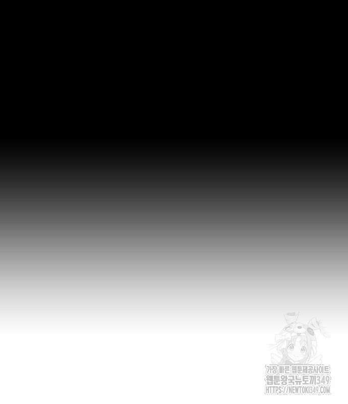 그레이마크 5화 7