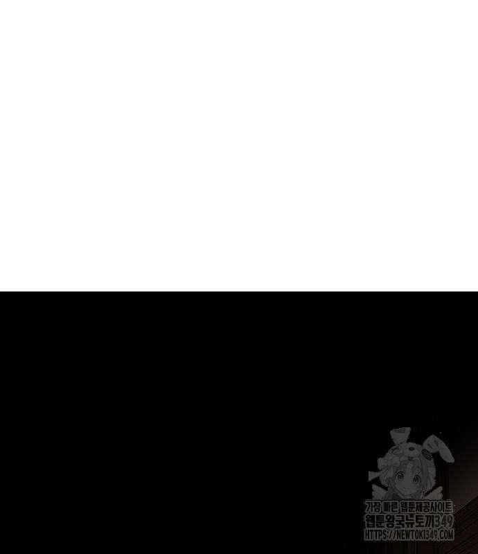 그레이마크 5화 9