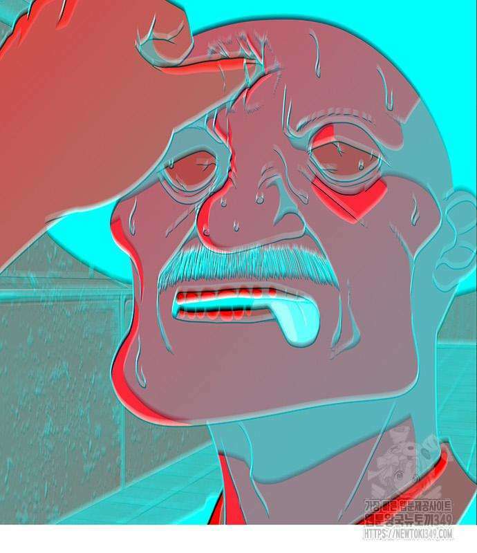그레이마크 5화 95