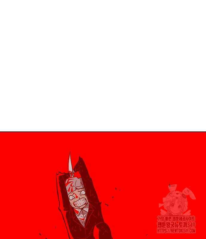 그레이마크 5화 123