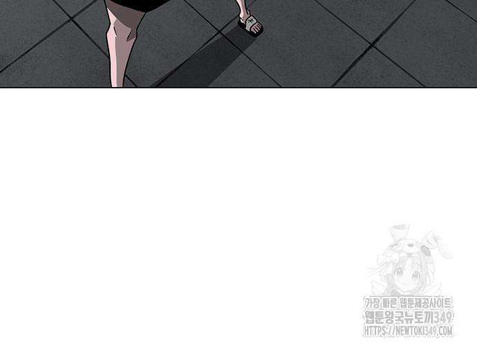 그레이마크 5화 127