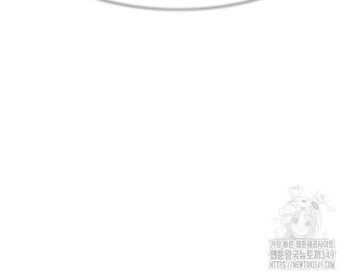 그레이마크 5화 147