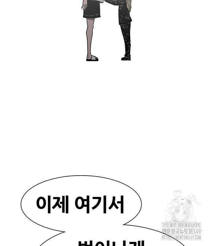 그레이마크 5화 149