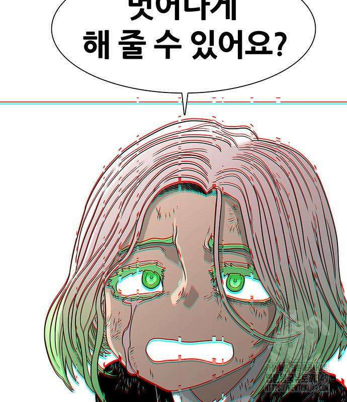 그레이마크 5화 150