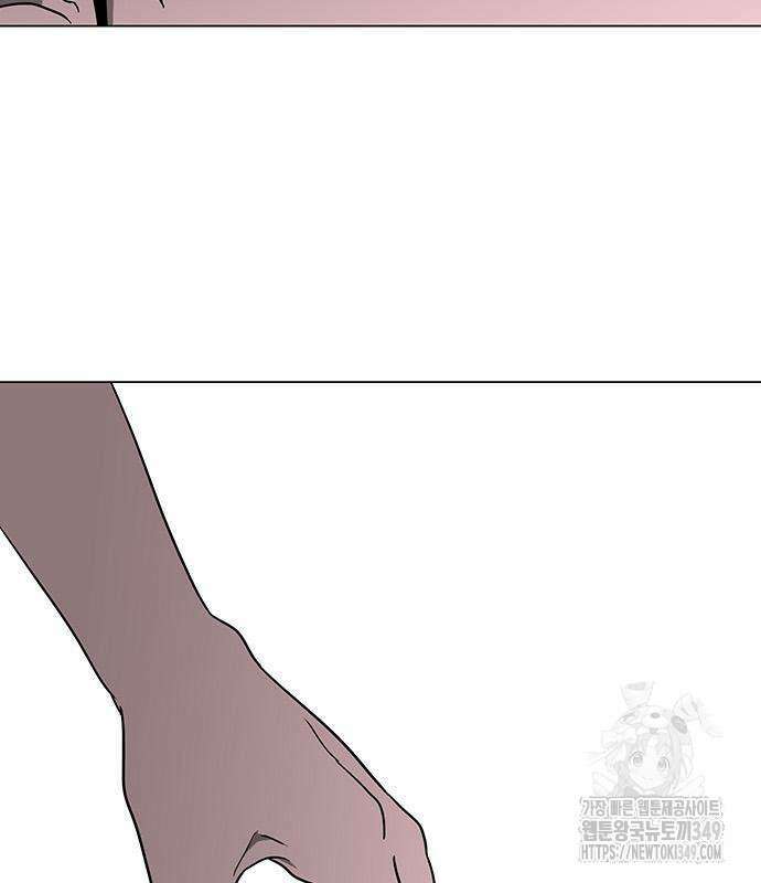 그레이마크 5화 153