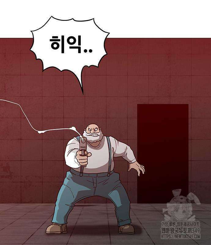 그레이마크 5화 168