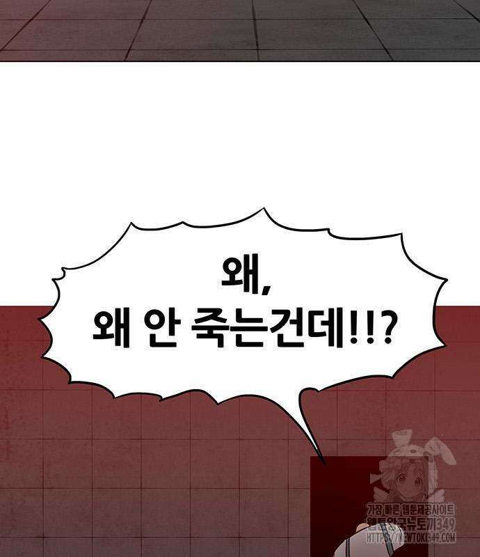 그레이마크 5화 169