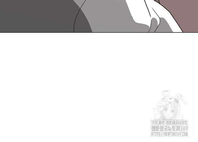 그레이마크 5화 173