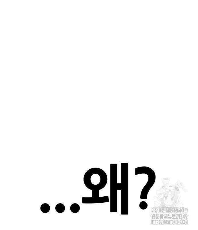 그레이마크 5화 178