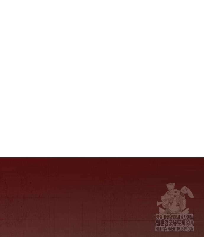 그레이마크 5화 179