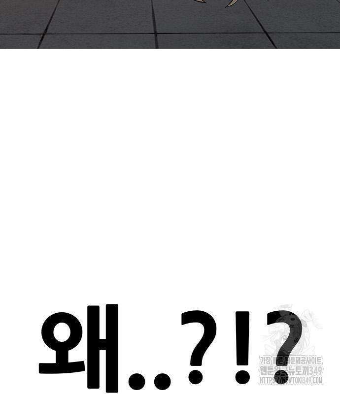 그레이마크 5화 181