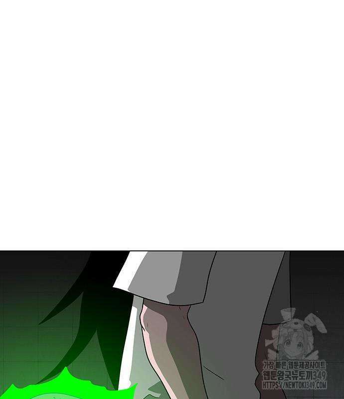 그레이마크 5화 182