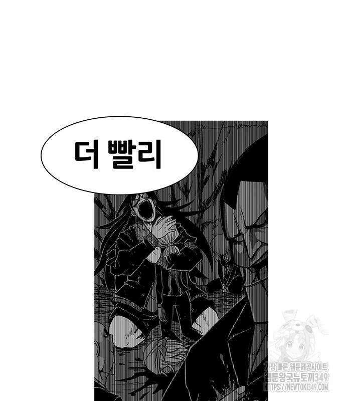 그레이마크 5화 186