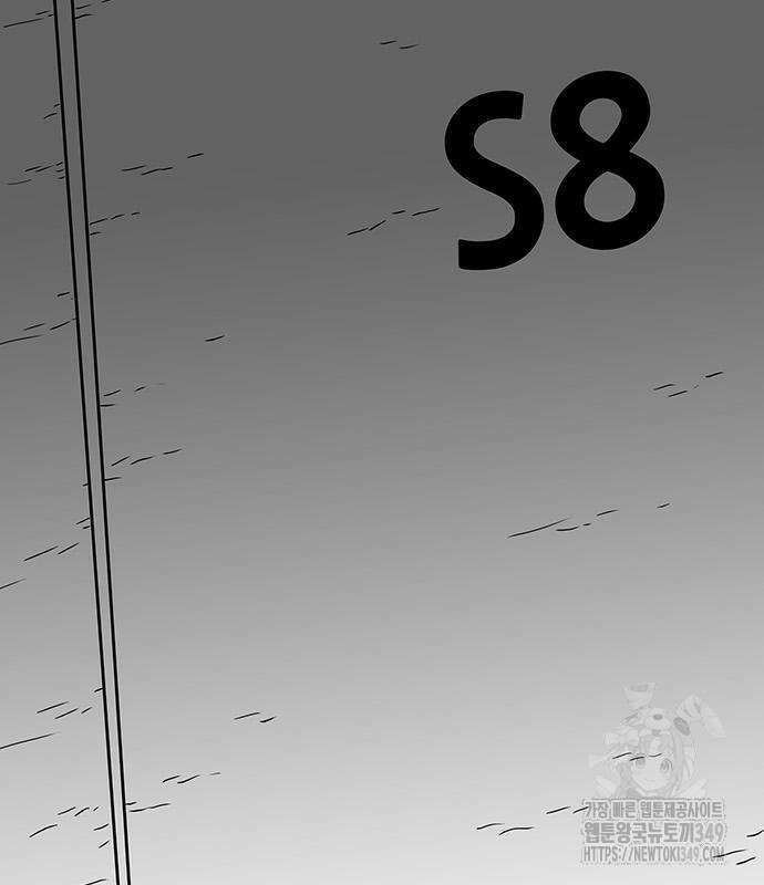그레이마크 5화 222