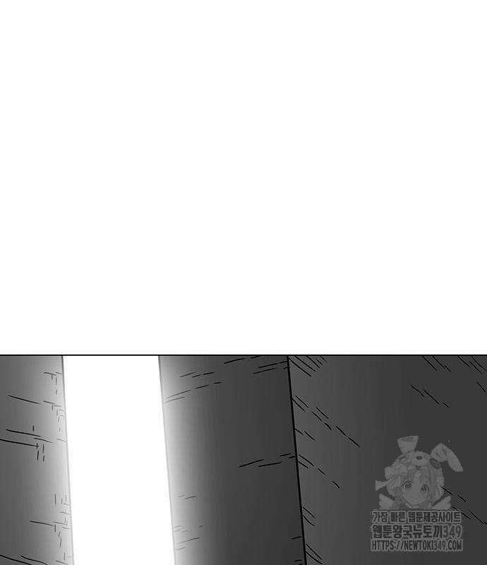 그레이마크 5화 225
