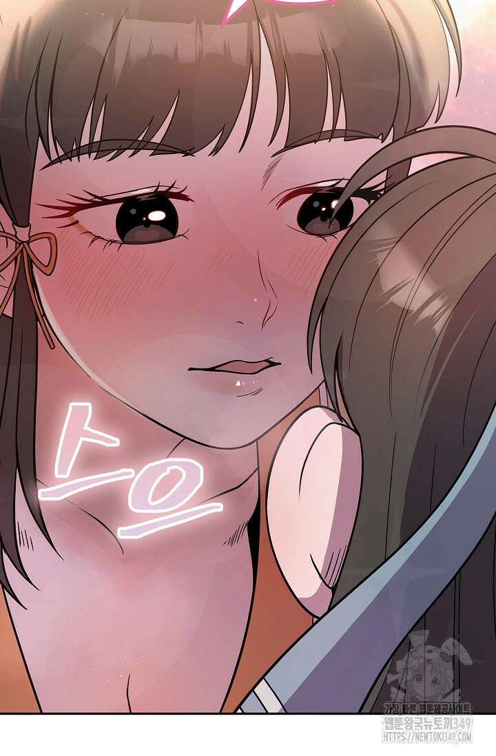 마도선자 45화 11