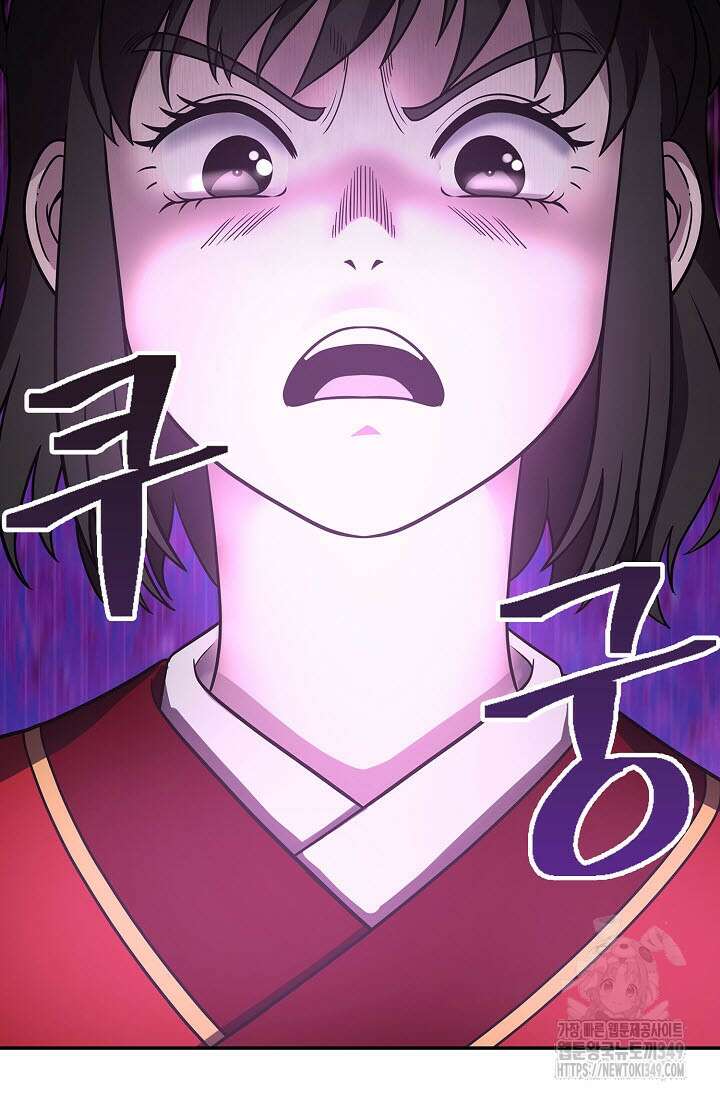 마도선자 45화 14