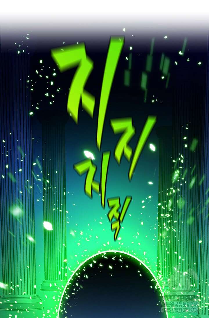 튜토리얼이 너무 어렵다 179화 26