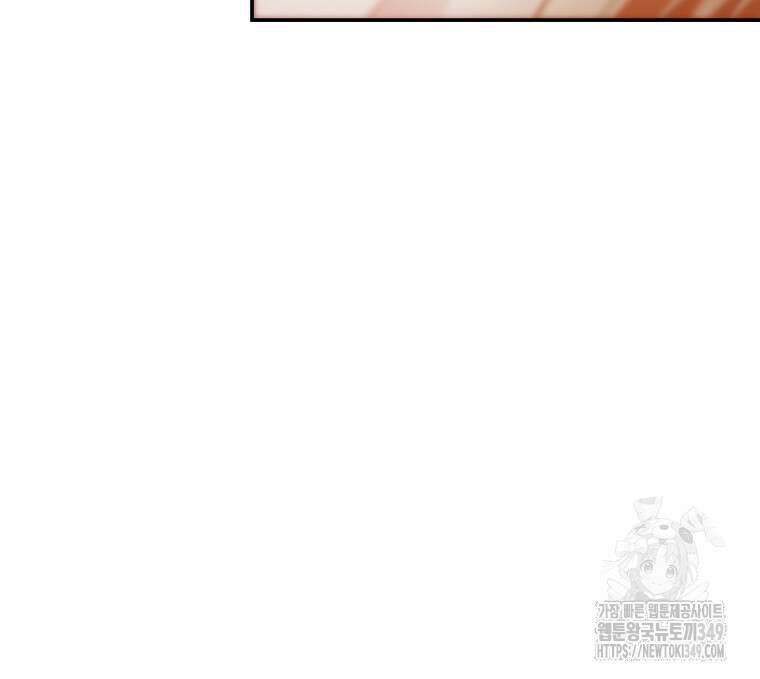세이렌: 악당과 계약가족이 되었다 112화 13