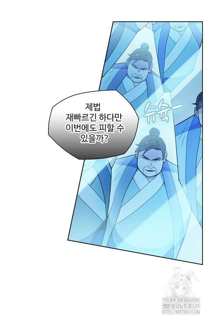 백련성신 1228화 15