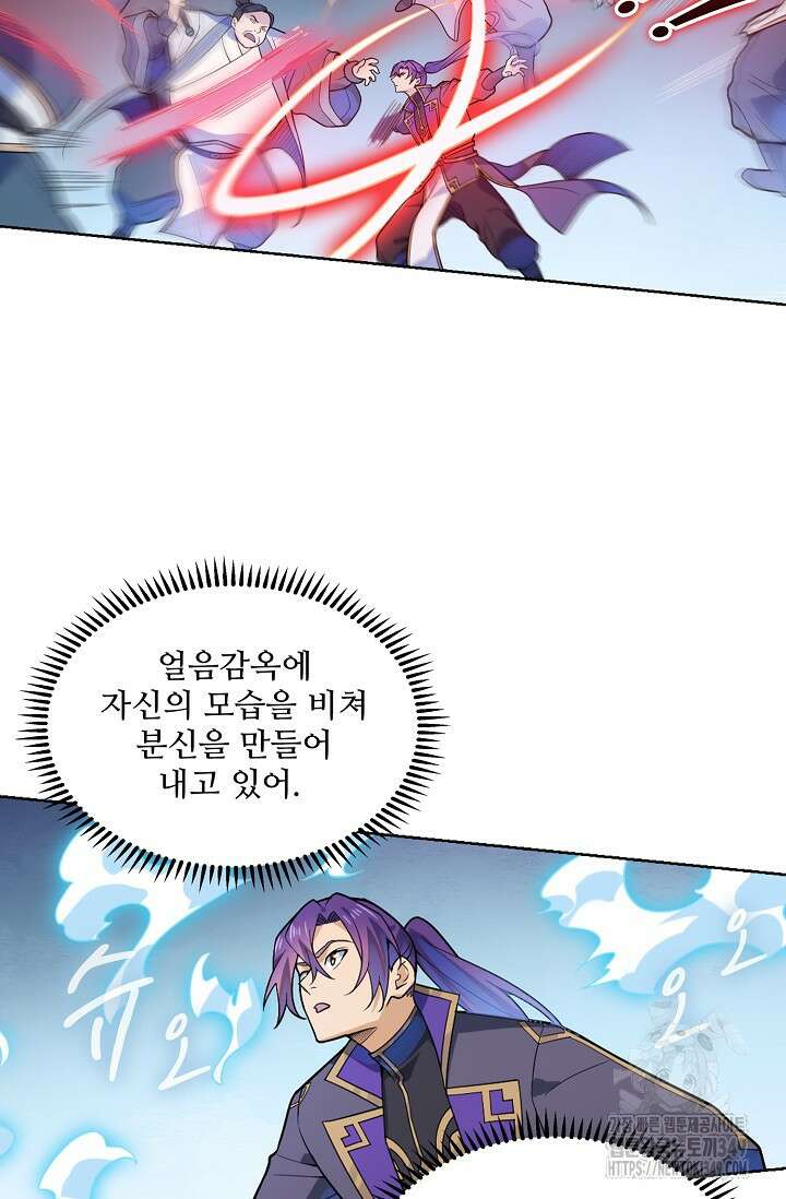 백련성신 1228화 19