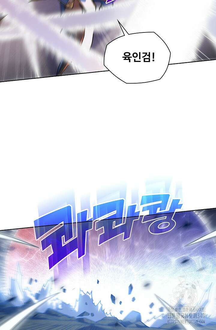 백련성신 1228화 32