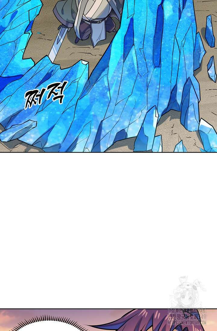 백련성신 1228화 42
