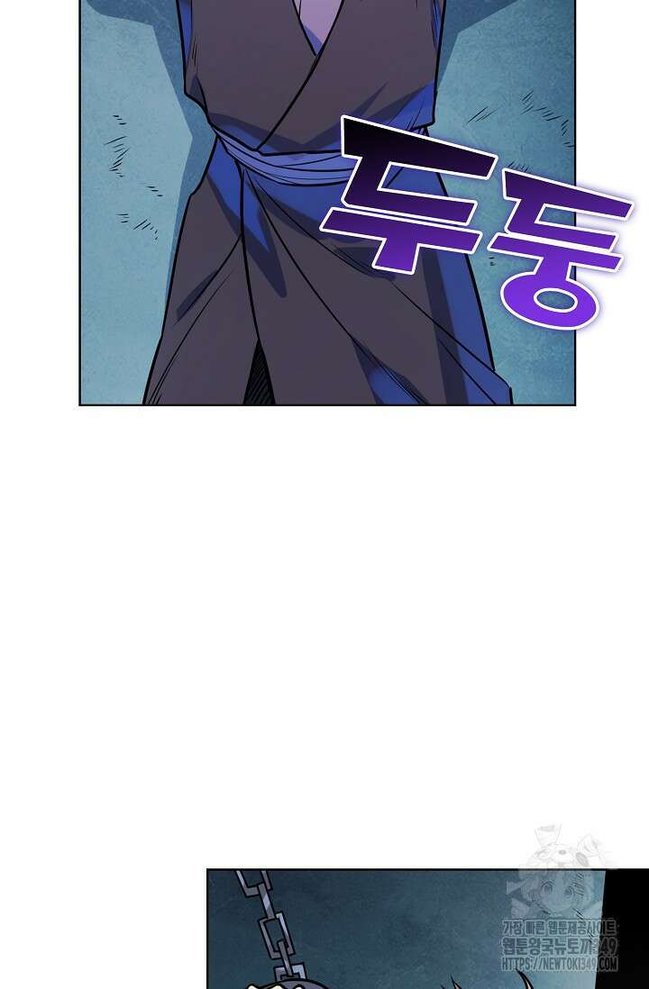 백련성신 1228화 60