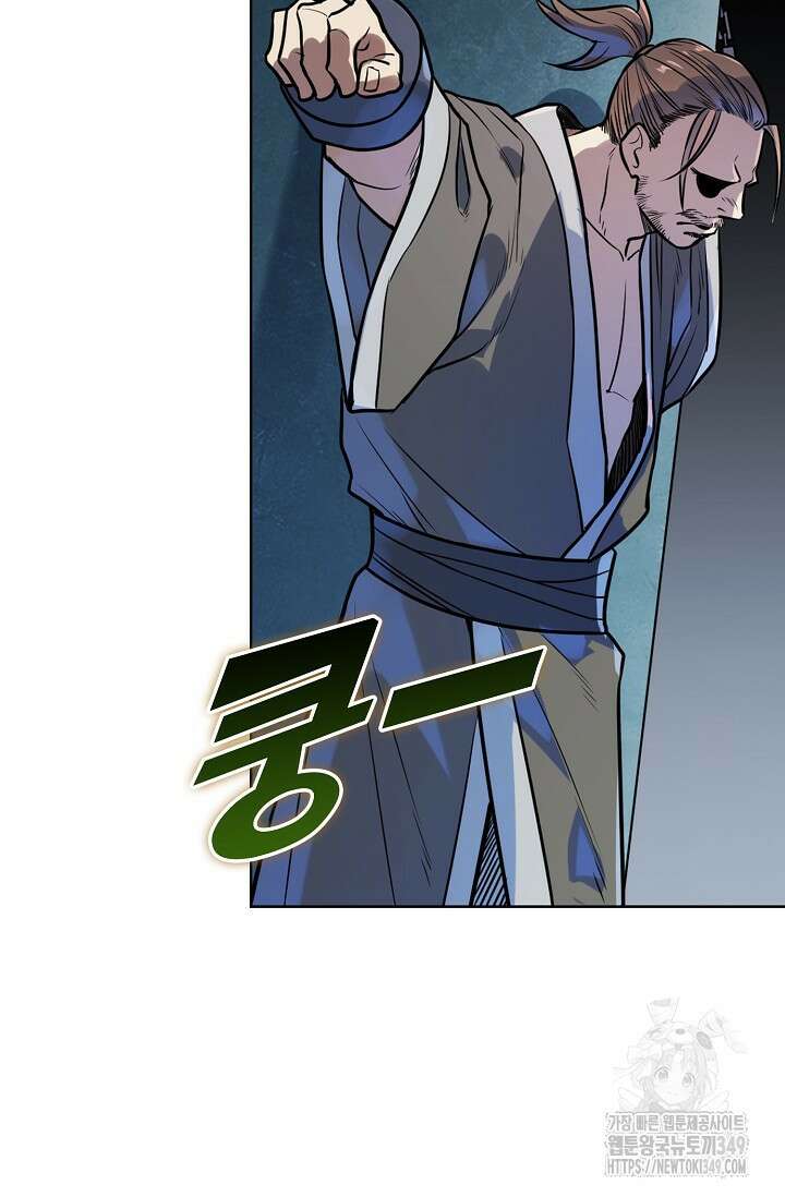 백련성신 1228화 61